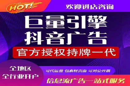 百度竞价代运营案例：医疗行业突围